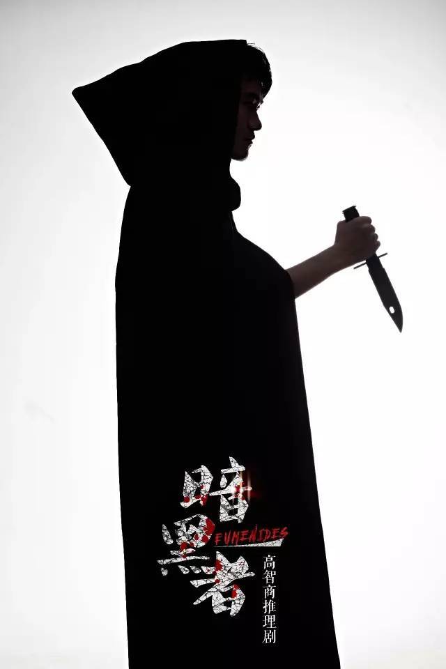 锦辉签约艺人 刘柏辰 饰 eumenides&袁志邦