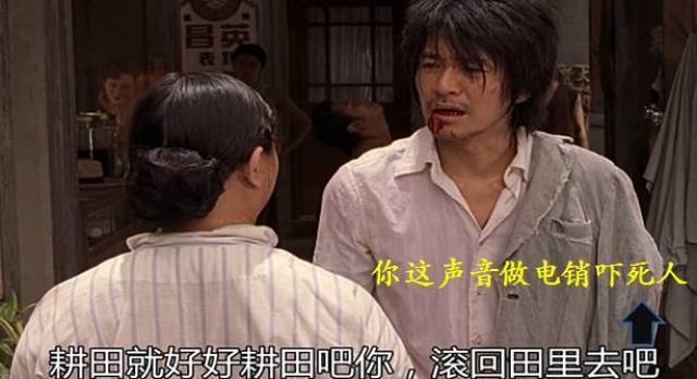 俺之前是耕田的,现在是做电销的!大婶,你是干什么的?声音这么猛!