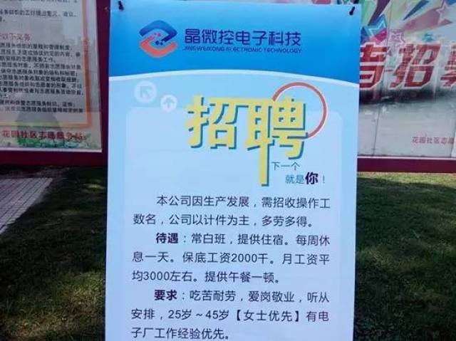 明光市就业市场最新动态