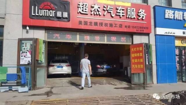 汽配城商户汇聚，寻找心仪配件不再是难事