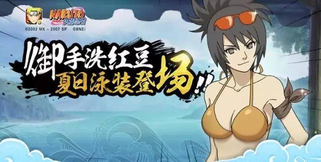 清凉夏日,御手洗红豆邀你泳衣趴啦~!
