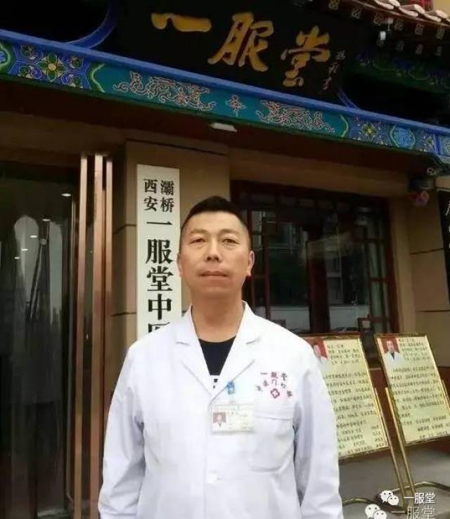 杨栓虎中医师