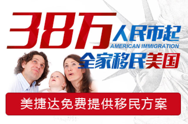 美国杰出人才移民EB1A,其实有很多陷阱!