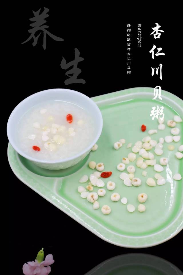 曲苑风荷二十四节气时令菜之【处暑】