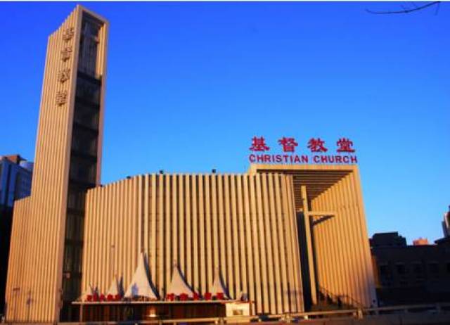 北京最美的十座教堂,适合办一场浪漫的婚礼