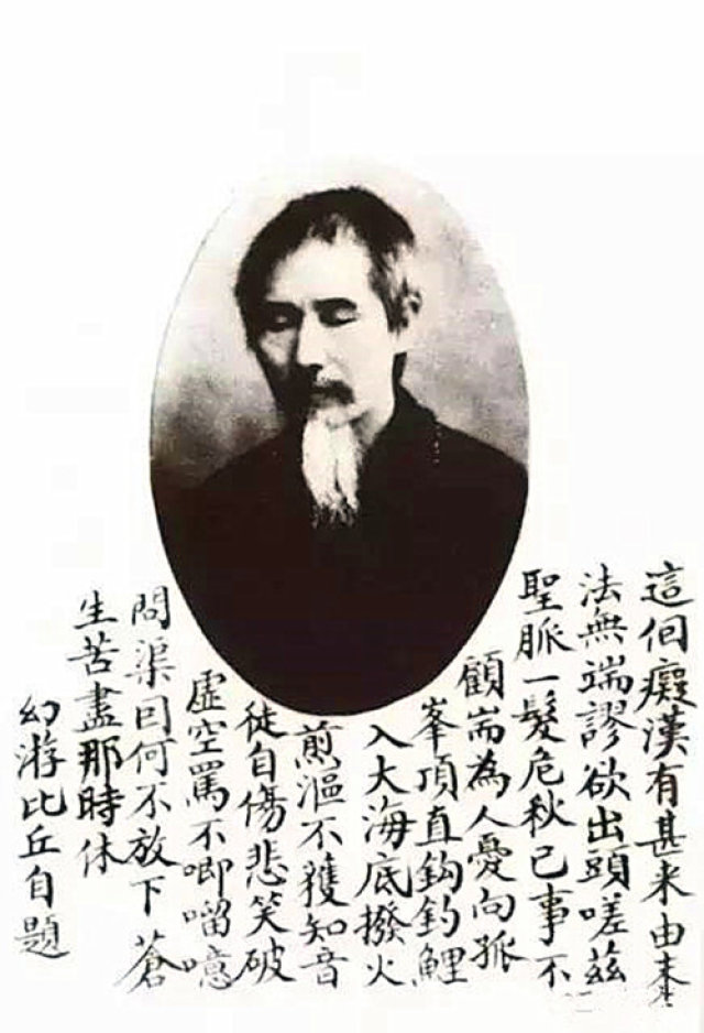 十九岁出家,世寿119岁的高僧虚云书法欣赏!_手机搜狐网