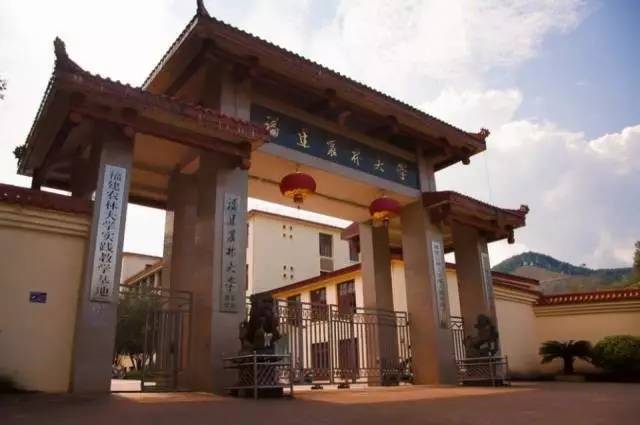们请注意乘坐通往南平的列车满怀着对大学生活的憧憬校大门南平校区