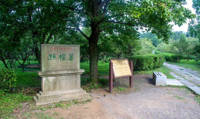 鲜为人知的孙权墓,为朱元璋守门600年