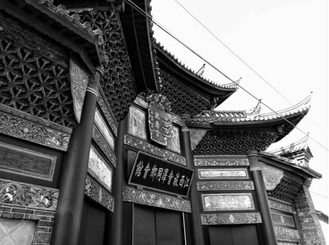 中国生命文化主题公园  明清古建筑博物馆  1, 自然美景:凤凰谷