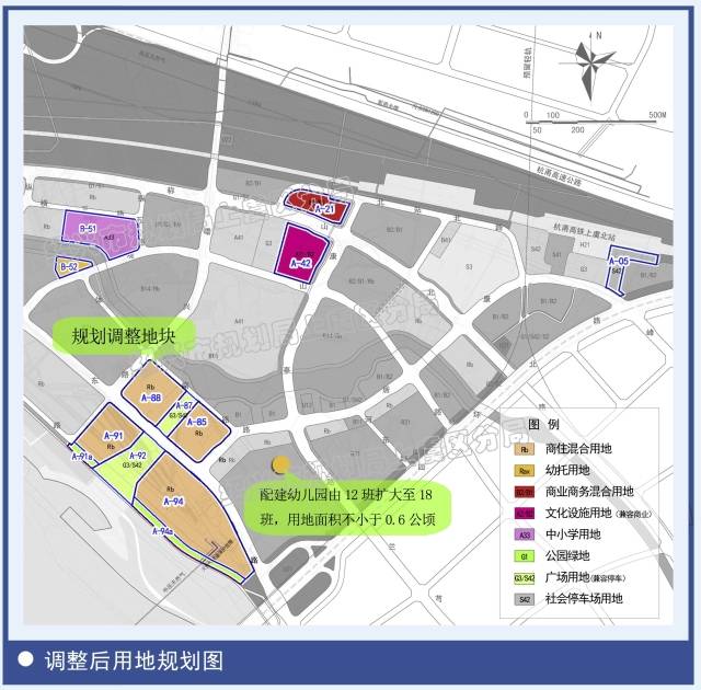 上虞區高鐵新城局部地塊調整規劃:商務樓過剩,商務地塊改商住