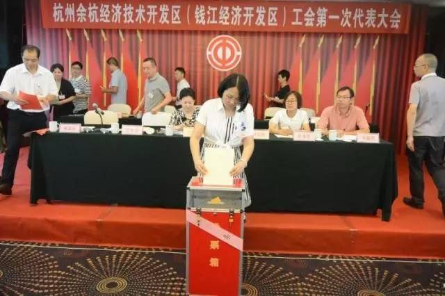 吴明强担任主席|开发区总工会第一届工会委员名单出炉_手机搜狐网