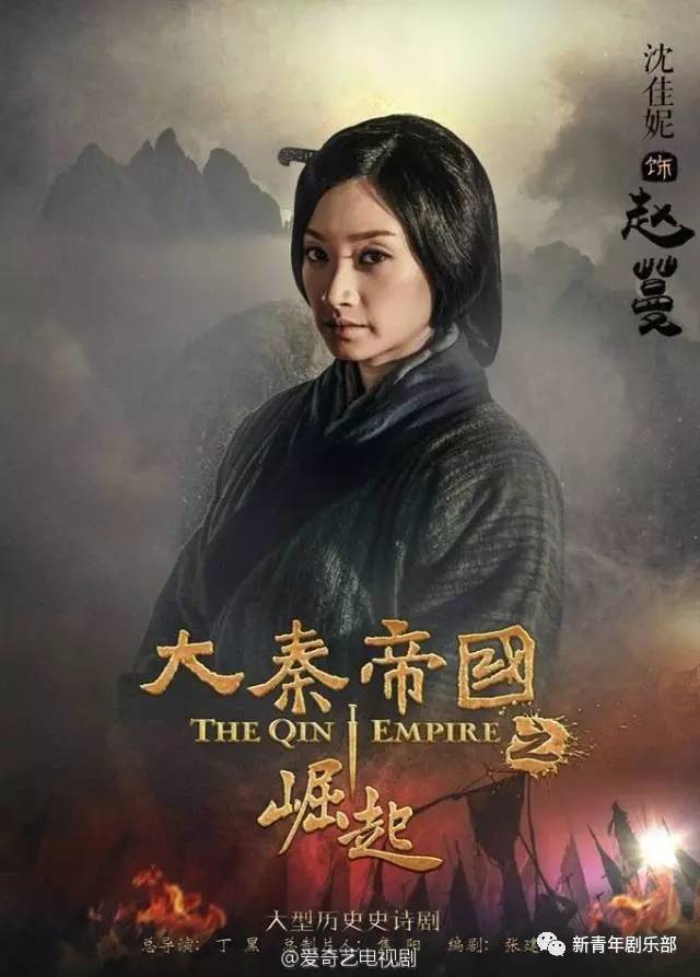 《赢天下》真成了《瀛天下》?新剧照海报又被人说像日本平安朝服饰了