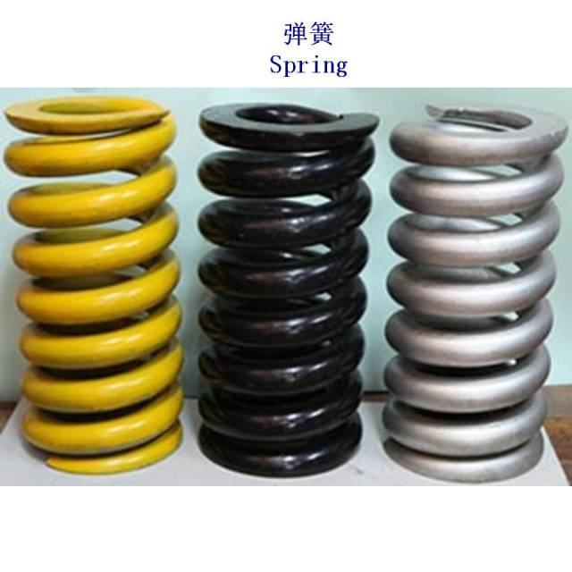 火车弹簧,重型弹簧