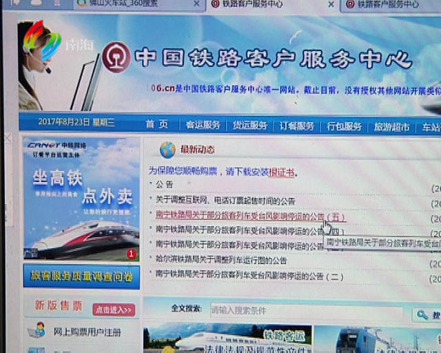 深圳机票预订：解锁城市与世界间的桥梁