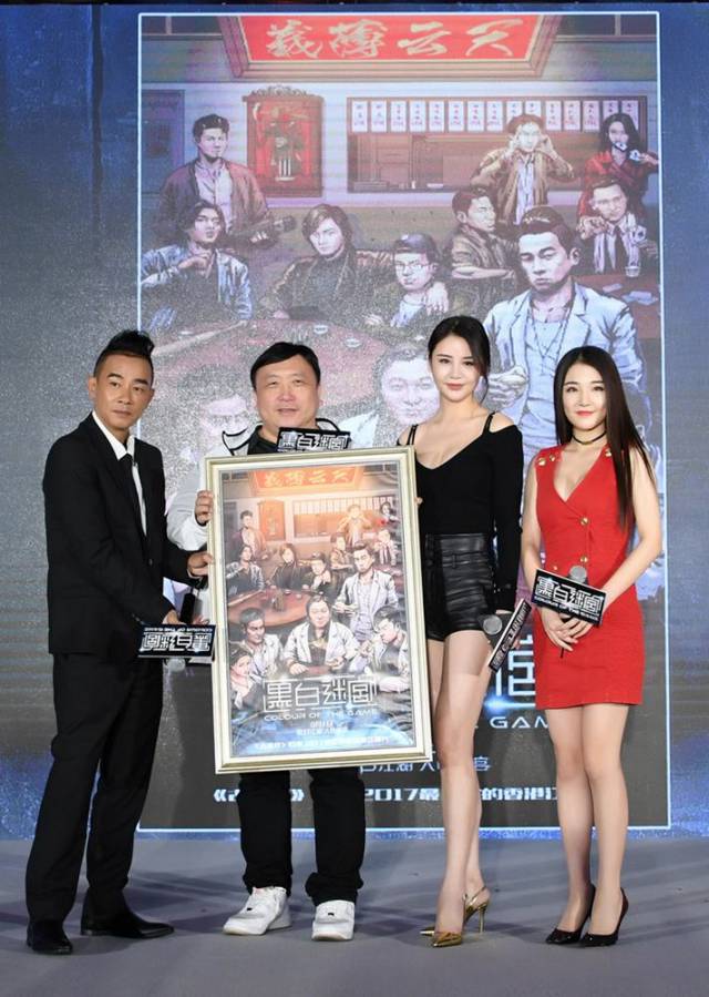 《黑白迷宫》将映 "山鸡"陈小春小弟变大哥