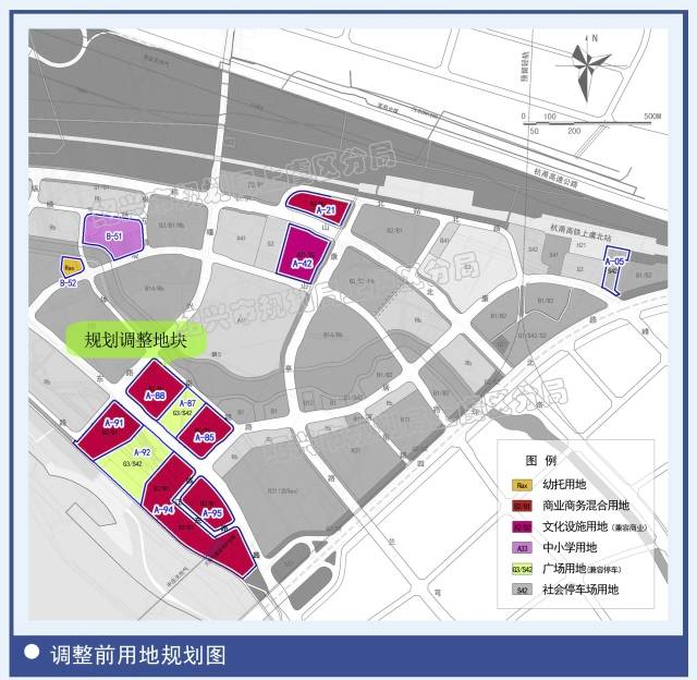 上虞區高鐵新城局部地塊調整規劃:商務樓過剩,商務地塊改商住