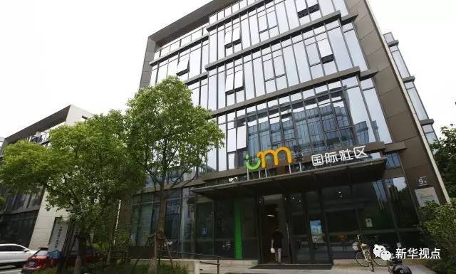 8月4日拍摄的照片,是位于上海浦东的一个白领长租公寓的大楼入口处.