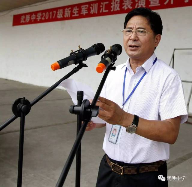 李松元 校长 发表重要讲话!