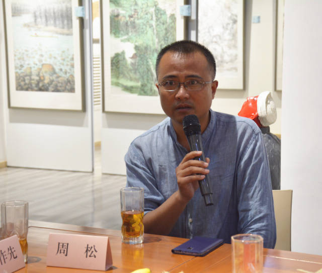 参展画家周松发言