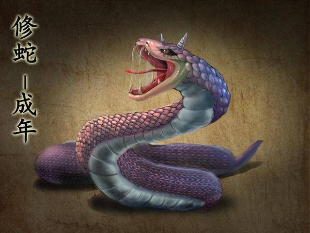 蛇王神兽图片图片