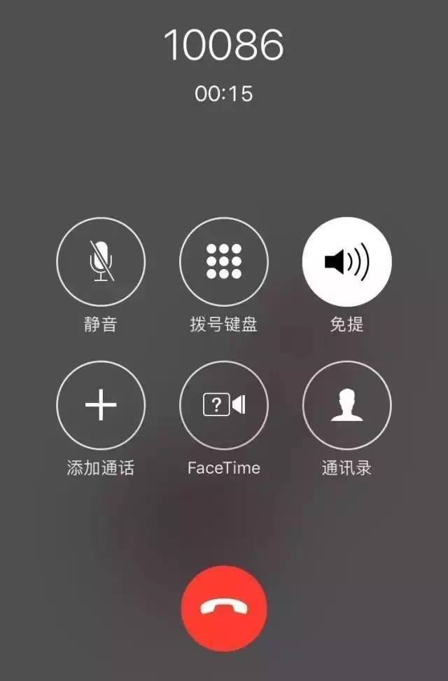 小课堂丨iphone有时接电话总是听不到声音,怎么办?_手机搜狐网