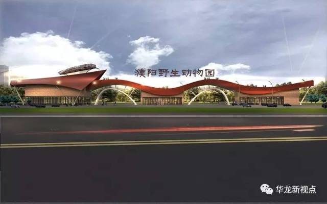 东北庄野生动物园项目建设如火如荼