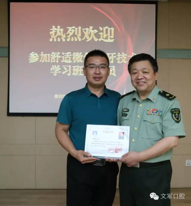 一场秋雨一场寒,七夕注意保暖哦~ || 胡开进教授谈微创拔牙