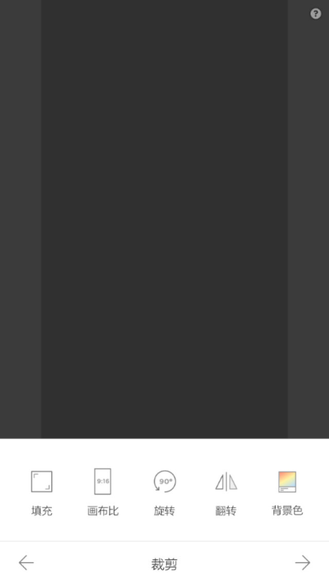 背景加字的模式,比如选择黑色的背景色