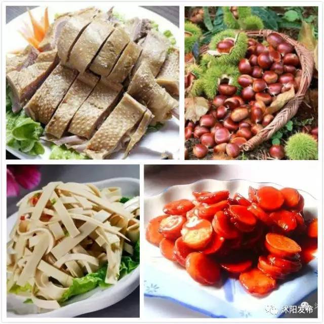 沭阳美食