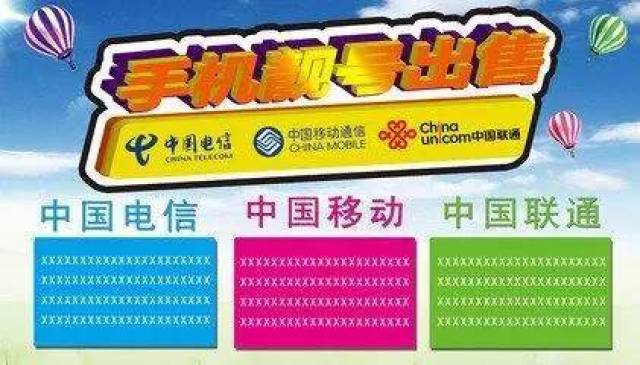 18888888888、18999999999等全国最牛的5个号码到底谁在用？_手机搜狐网