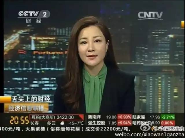 相比那些在传说中经历了大起大落的80后,90后,章艳回想起她进入央视这