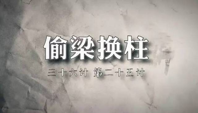 假道,是借路的意思.