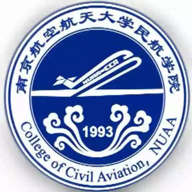 中国民航飞行学院logo图片