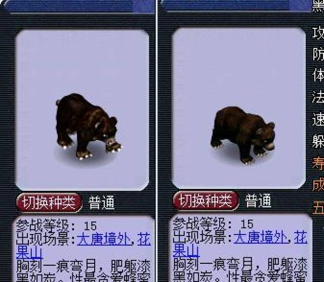 你还认得你的召唤兽吗?梦幻西游召唤兽要迭代了