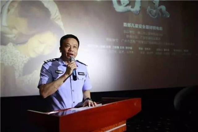 南海区副区长,公安分局长夏化冰表示