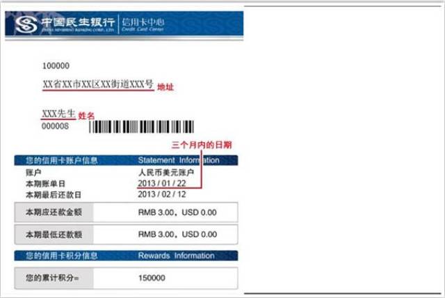 如何办理香港银行卡?2017最新收藏版!