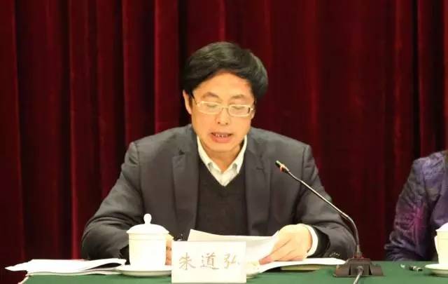 湖南省侨联主席,中南林科大副校长,致公党湖南省委副主委朱道弘