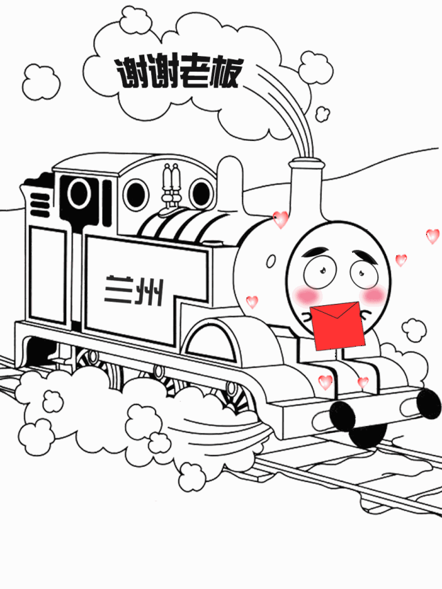 铁路斗图表情包图片