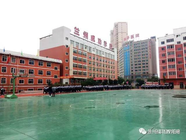 兰州成功学校图片