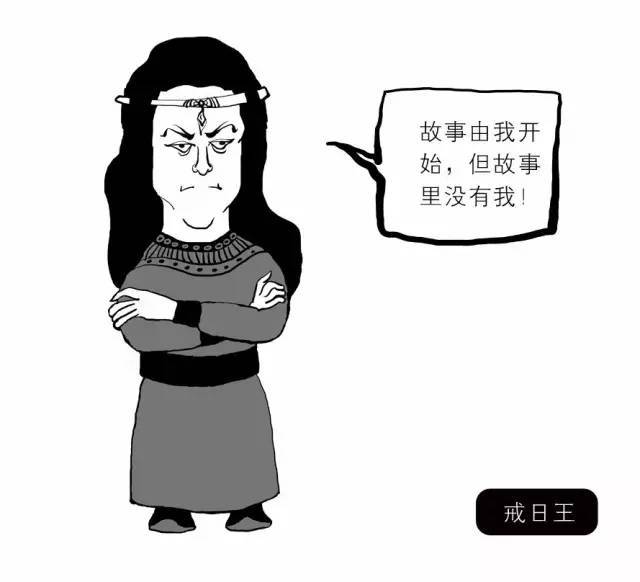 看1000年前的中印交手,我两个文人灭他一国 |小夫子