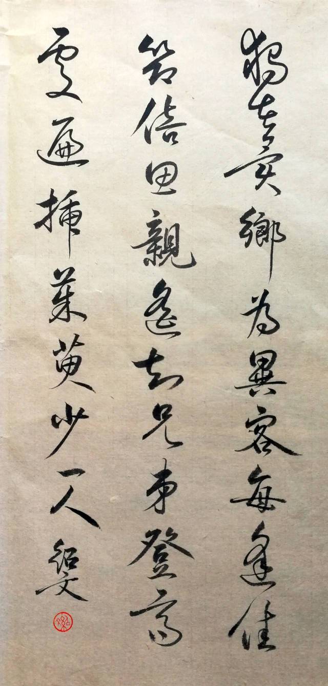 每日一诗165唐·王维《九月九日忆山东兄弟》_搜狐网