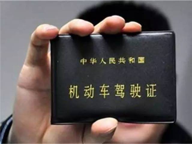 后果严重!这么做将重考科目一和科目三,还会失