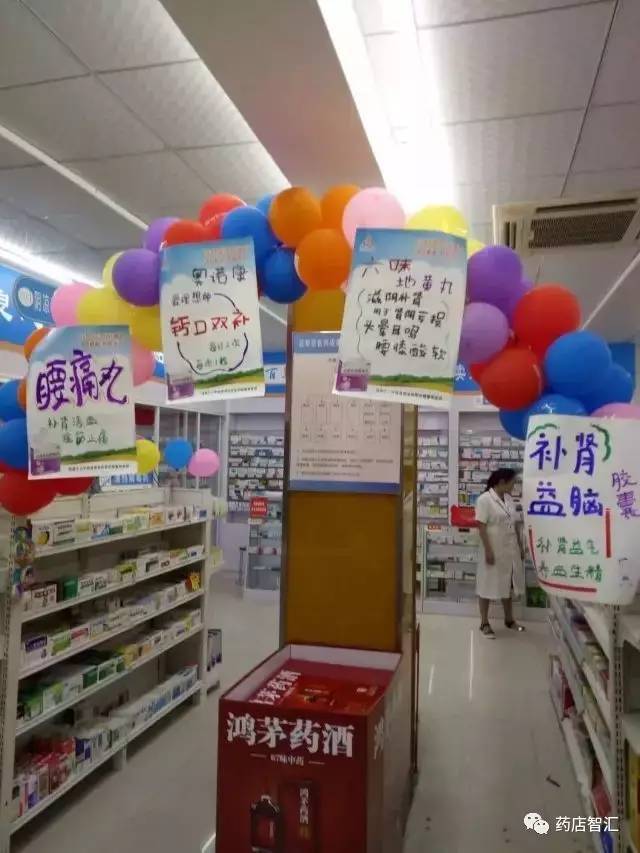 七夕,各大药店活动集锦,你肯定能用得上!