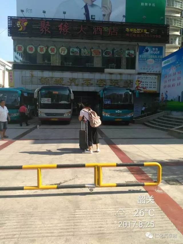 【好消息】仁化锦城汽车站(原老车站)开启免费接驳