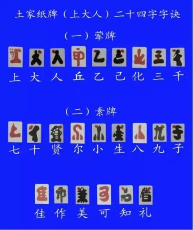 雅俗共娱的上大人文化现象