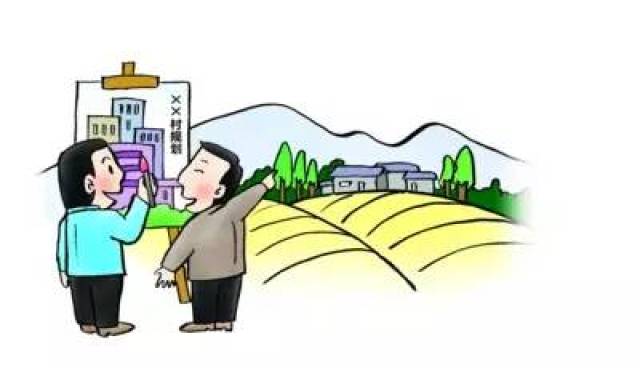 农村集体经济