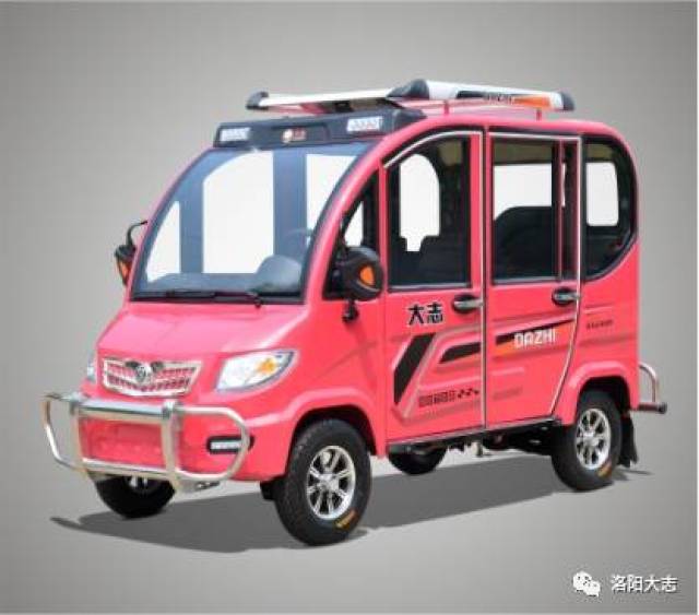 新品推荐 | 大志微轿 志乐2 爱家人更安全