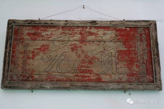 《贡元》(刘坤一)