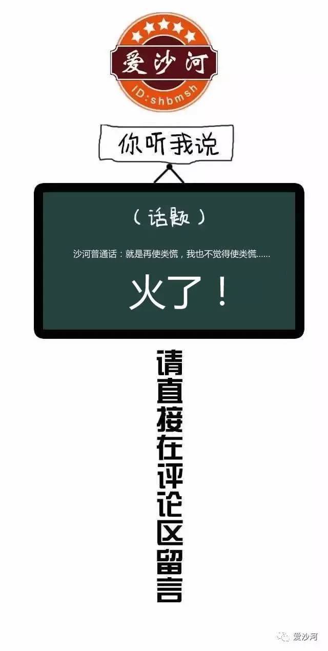 使类慌图片带文字图片