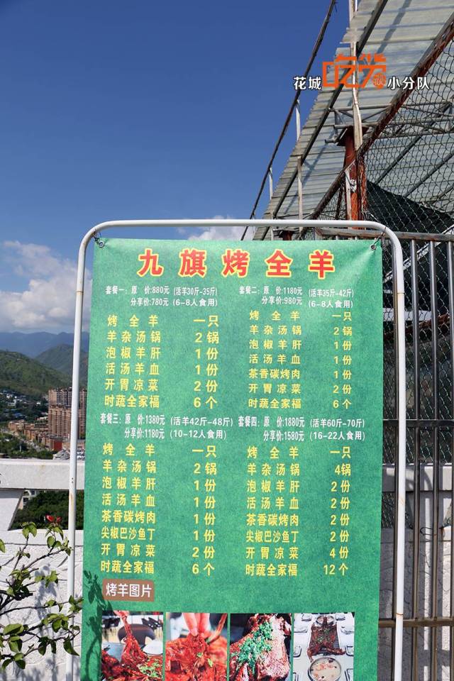 是整个套餐中配有的菜,在不同套餐中配菜有所不同, 详情请看具体菜单!